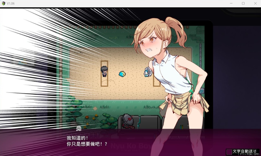 【爆款RPG汉化】只有我的神秘规则!赢了女教练的话H是理所当然的V1.06AI汉化版【更新H版宝可梦2.8G】-IS