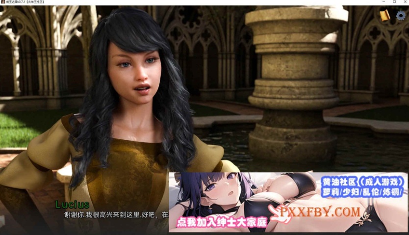 [欧美SLG/汉化]成为国王V0.10 汉化版[PC+安卓][FM/2.3G/夸克]-IS