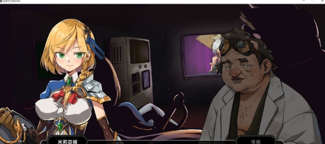 [大型ACT/中文/全动态]巨人的秘宝 官方中文版[新作/CV][8.1G/百度]』-IS