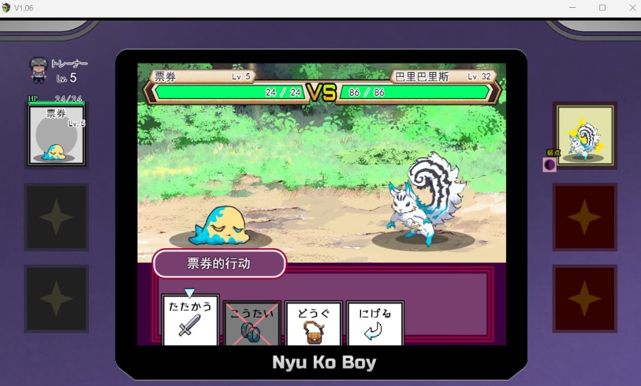 【爆款RPG汉化】只有我的神秘规则!赢了女教练的话H是理所当然的V1.06AI汉化版【更新H版宝可梦2.8G】-IS