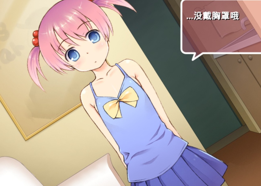 【adv/破解版】雏酱的秘密【安卓/239m】-IS