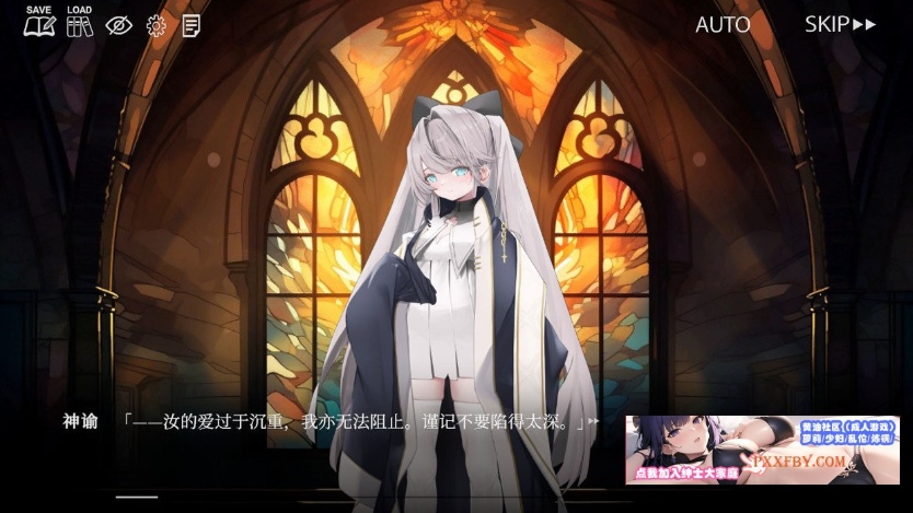 【拔作ADV/中文】禁亲圣交苏菈〜亲女儿萝莉飞机杯挑逗诱惑 官方中文版【700M/新作】-IS