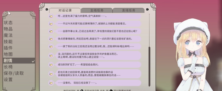 [ACT/官中] 摇篮的爱丽丝 Alice In Cradle Ver0.23A 官方中文步兵版[百度][900M]』-IS