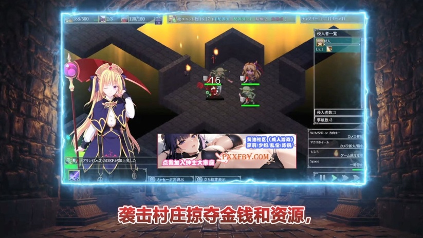 【策略SLG/中文/全动态】地下城军团-献予魔王的少女们 V1.32 官方中文版【1.4G/新作】-IS