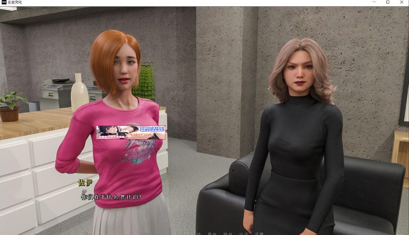 【欧美SLG/汉化】企业文化 Corporate Culture V0.60 汉化版【PC+安卓/3.4G】-IS