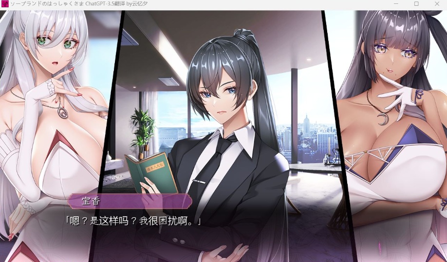 【神级ADV汉化动态全CV】泡泡浴的八尺夫人Ver1.0AI汉化正式版+存档【佳作4.5G】-IS