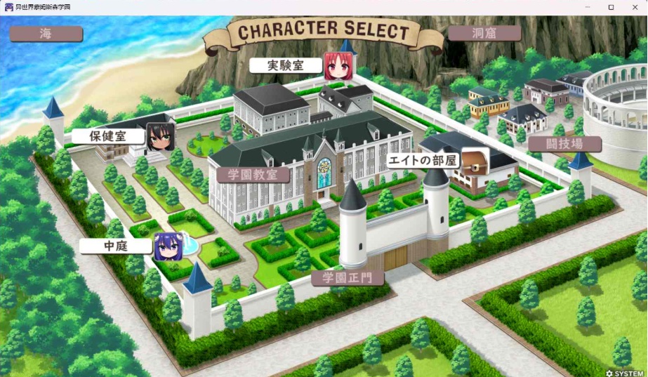 【拔作ADV汉化全CV】[竹子社]异世界蒙姆斯森学园AI汉化版+全CG存档【新汉化2G】-IS