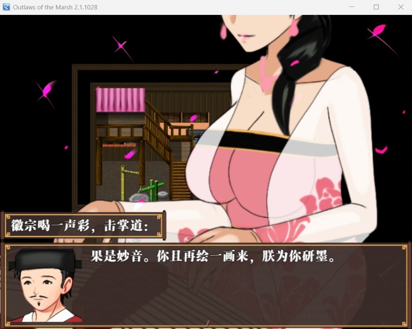 【古风RPG中文动态】水浒寝取续作：NTRPG水浒乱寝传 V2.1.1028 官中版+存档【新作1.2G】【补档】-IS