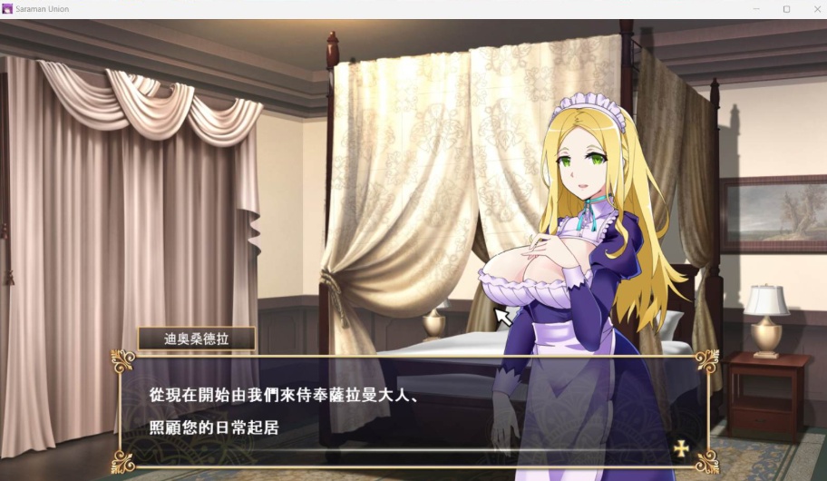 【战略SLG全动态CV】我继承的领地竟然是魔王领官方中文正式版【新作850M】-IS