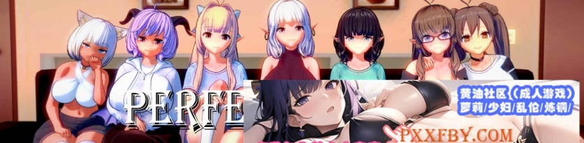 [欧美] [日系SLG/汉化/动态]完美家庭 Update8.1 汉化版[PC+安卓][FM/1.3G]-IS