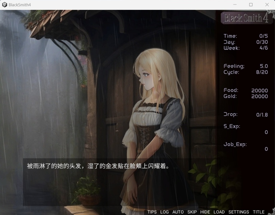 【互动SLG中文全动态】铁匠4BlackSmith4官方中文版【新作1.2G】-IS