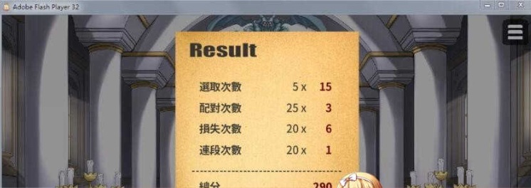 [SLG/中文/动态] 恶魔的石板和被诅咒的狗子公主 V1.05 PC+安卓官中步兵版 [百度][500M]』-IS