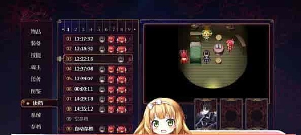 [国风RPG/中文/全动态]花园魔三国 Ver1.03官方中文版+全CG存档[百度][1.5G]』-IS