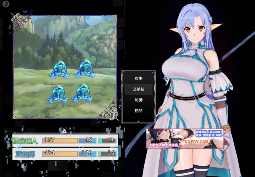 【中文RPG/究极NTR/动态】刀剑 SAO~气息遮断魔法的陷阱Ⅱ v0.1 官方中文版【900M/新作】-IS