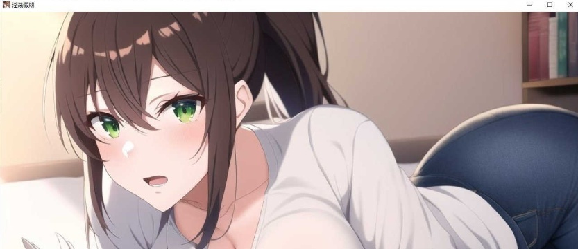 [日系SLG/汉化]猥亵假期V1.0 汉化版[PC+安卓][200M/百度]』-IS