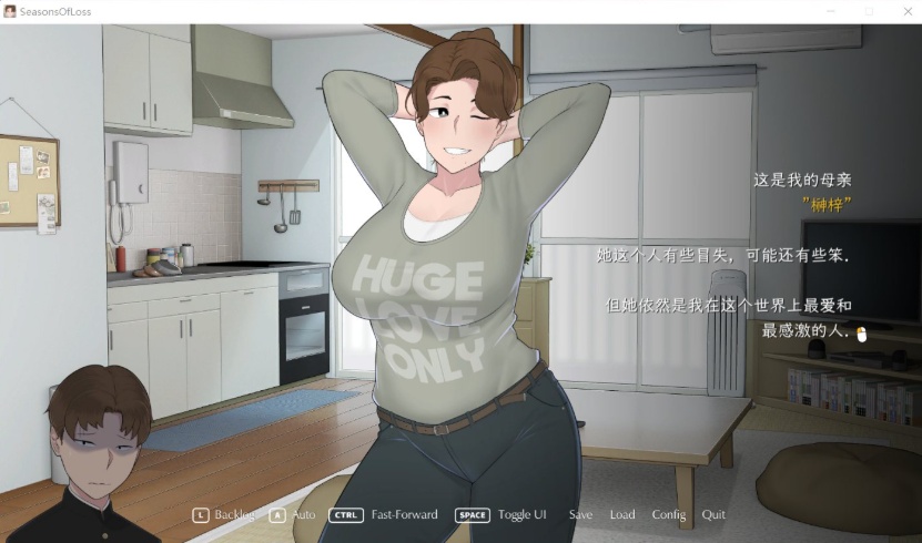 【日系SLG中文动态】[NTRMAN]迷失的季节SeasonsofLossV0.7R3官方中文版【更新2.6G】【补档】-IS