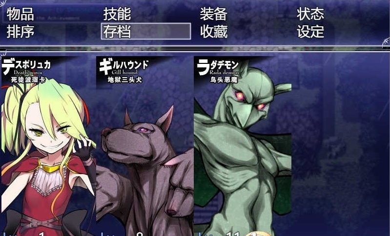 [爆款神级RPG/汉化]魔之根源 DemonsRoots Ver1.21 精翻汉化版+存档[大更新][2.4G/百度]』-IS