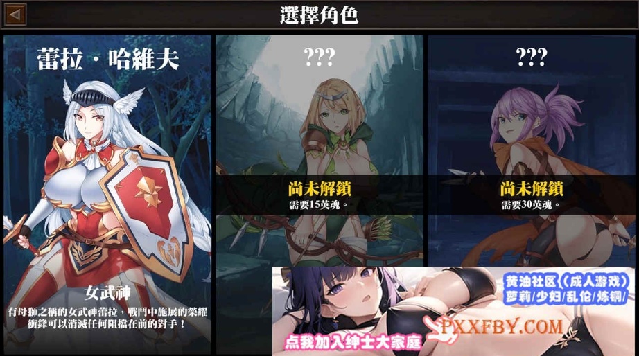 [SLG] [横版像素ACT/中文/动态]战乙女终焉之歌V1.031 官方中文步兵版+全CG存档[更新/修复BUG][FM/1G/夸克]-IS