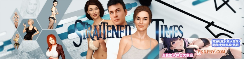 【沙盒SLG/汉化/动态】困难时期 Straitened Times v0.42.0 汉化版【PC+安卓/3.4G】-IS