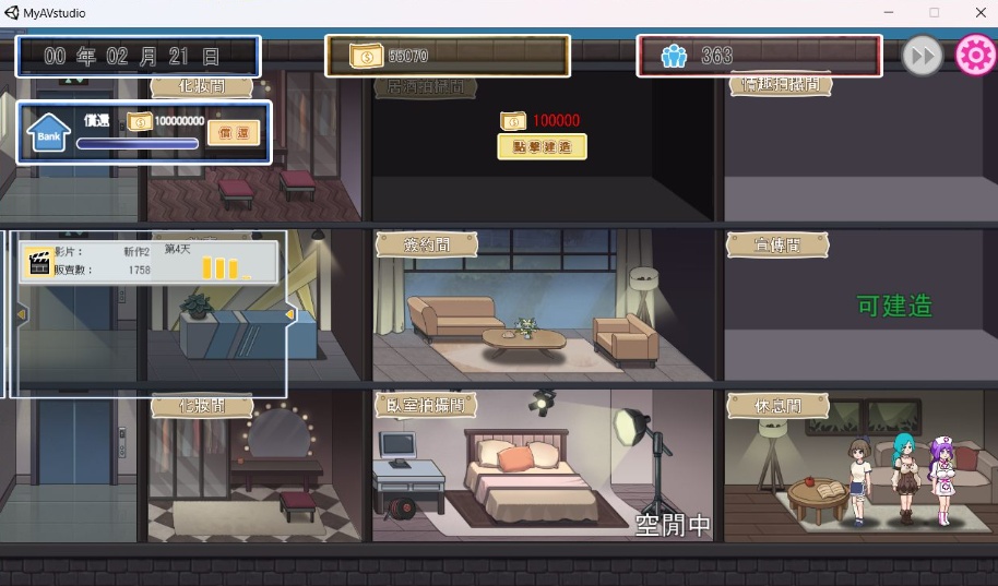 【经营互动SLG中文全动态CV】我的艾薇摄影工作室V1.7官方中文版【新作1G】-IS