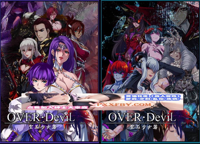 【大作RPG/中文/动态】OVER·DeviL 聖石少女篇 官方中文正式步兵版+CG包【2.3G/CV/新作】-IS