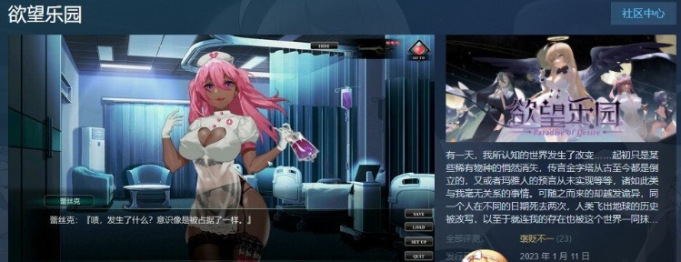 [互动点击SLG/中文/动态]欲望乐园 官方中文步兵版[新作/全CV][3.7G/百度]』-IS