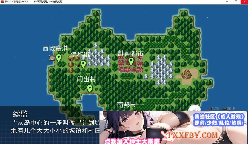 [RPG] [神作RPG/汉化/全动态]女警H小岛：ケイドロ V1.06 AI汉化版+全CG存档[新汉化/H战斗][FM/4.5G/夸克]-IS