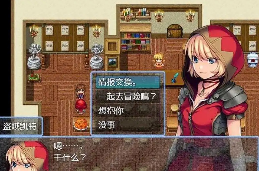 【RPG/汉化】转生异世界汉化版【安卓/216MB】-IS