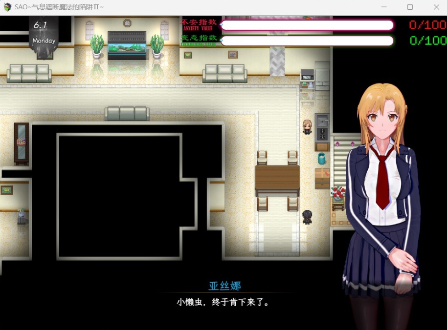 【中文RPG究极NTR动态】刀剑SAO气息遮断魔法陷阱IIV0.1【安卓+PC】官方中文版【续作880M】-IS