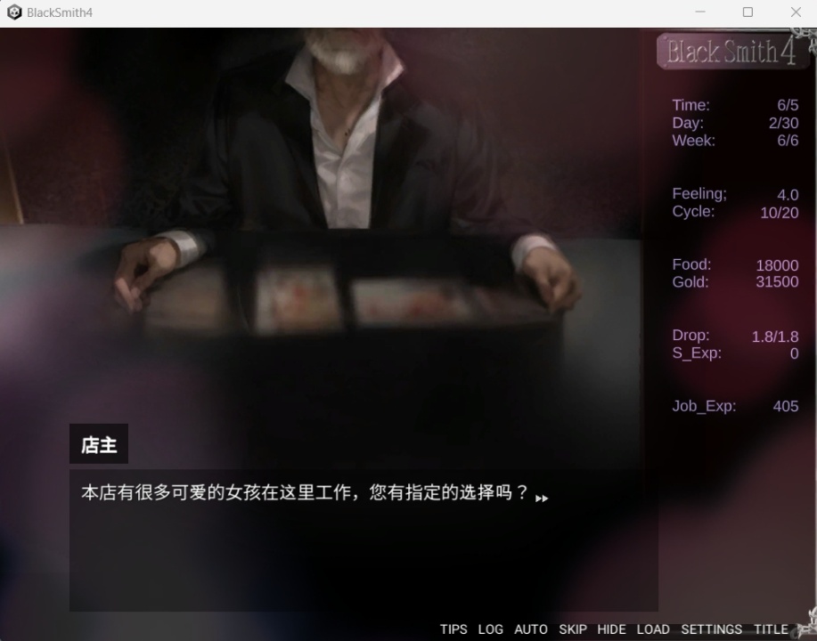 【互动SLG中文全动态】铁匠4BlackSmith4官方中文版【新作1.2G】-IS