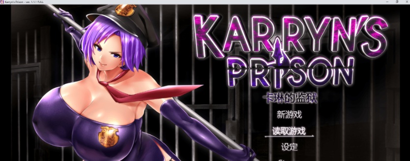 [爆款RPG/汉化/动态]卡琳·监狱长 Ver1.11F 官中步兵版+服务员+怀运MOD[新版/2G]/年费会员专享』-IS