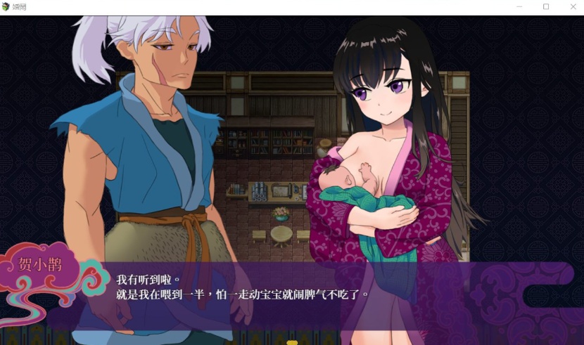 【神奇RPGNTR中文CV】婚闹~WeddingHazing【+PC】官方中文版+全回想【新作530M】【补档】-IS 【神奇RPGNTR中文CV】婚闹~WeddingHazing【+PC】官方中文版+全回想【新作530M】【补档】-IS