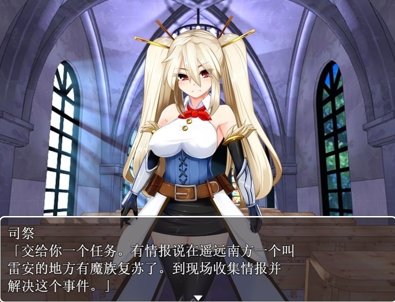 【RPG汉化】银乱的圣骑士HolyKnightBitch【+PC】完整汉化版+全CG【600M】【补档】-IS