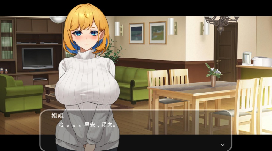 【直播SLG官中全动态】冲击!OL姐姐的办公室直播~1.26【安卓+PC】官方中文版【新作1.9G】-IS