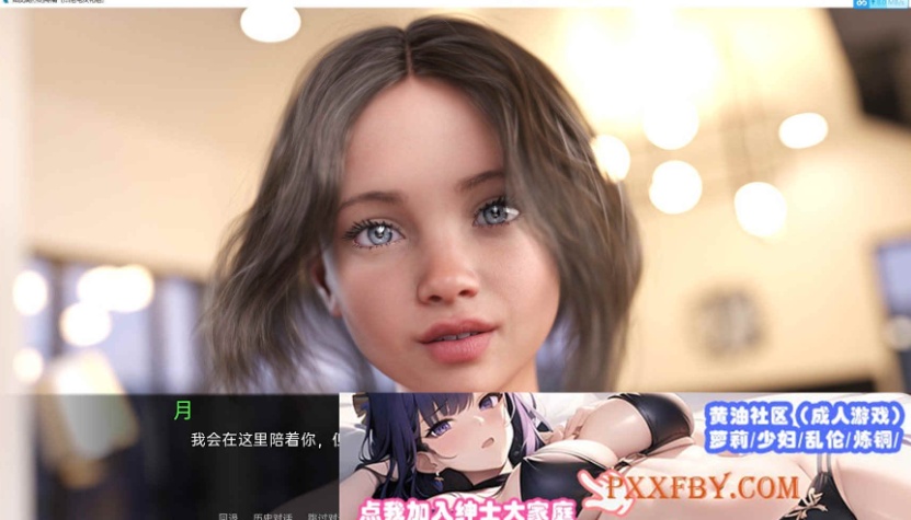 [鬼父SLG/高渲染/动态]如此剧烈的疼痛 V0.8 汉化版[9月更新/萝莉][PC+安卓][4G/百度]』-IS