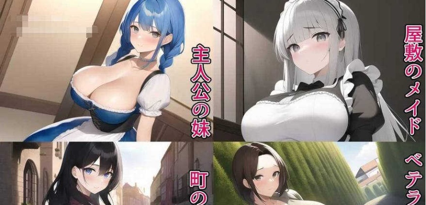 【日系RPG/双端/全网首发】来自世界各地的NPC女孩！ [百度/微云]-IS