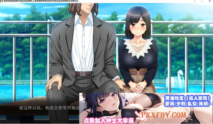 [拔作ADV/汉化]明明有你，我还是被抢走了 AI汉化版+自带全回想解放[新汉化][2.9G/百度]』-IS