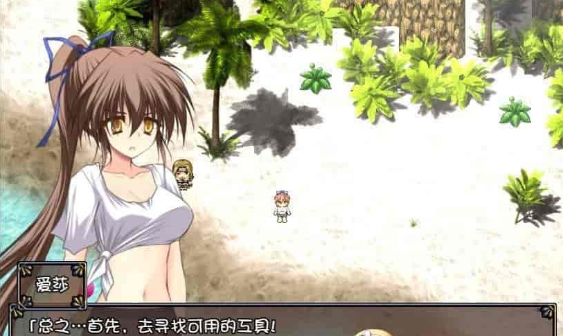 [探索RPG/汉化/全动态CV][男爵领]阿杜斯塔海之孤岛 精翻汉化版[百度][400M]』-IS