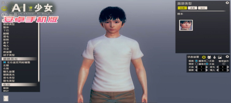 【I社大作/18禁手游】AI少女安卓版全DLC简体中文无码，新老司机们的荒岛求生绅士游戏！-IS