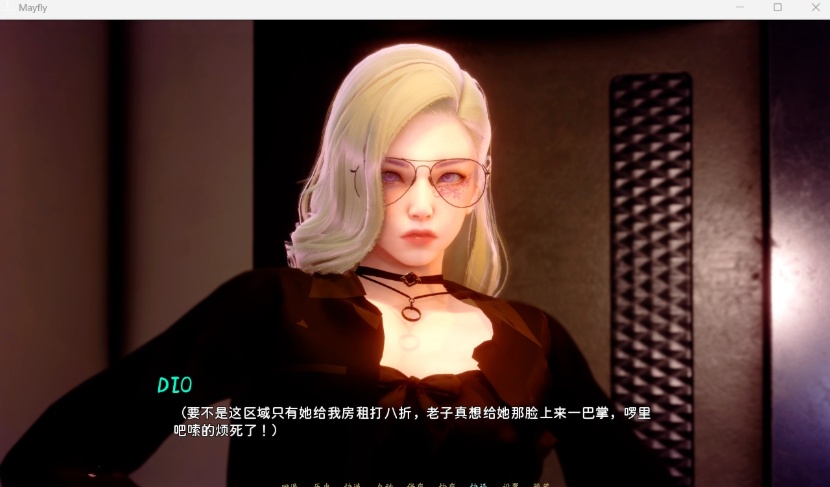 【国风SLG中文动态】蜉蝣MayFlyV0.2【安卓+PC】官方中文版【更新2.3G】-IS