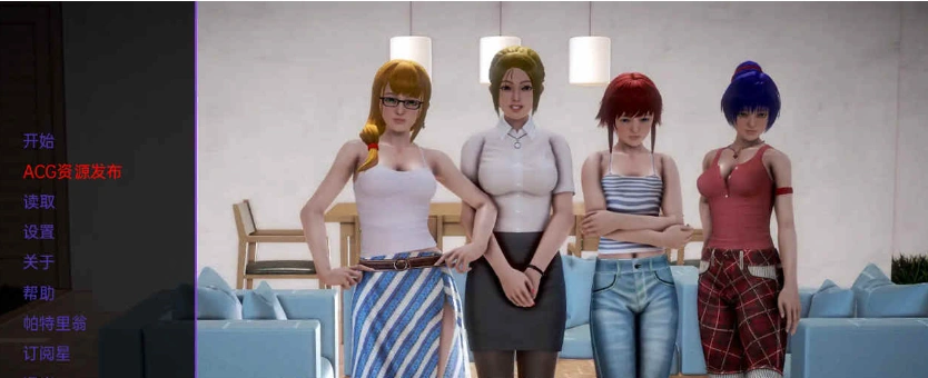 【欧美SLG/汉化/动态】我的新邻居 v1.45 汉化版【PC+安卓/3.8G】-IS