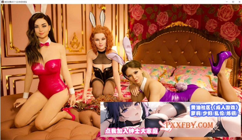 [欧美SLG/汉化]成为国王V0.10 汉化版[PC+安卓][FM/2.3G/夸克]-IS