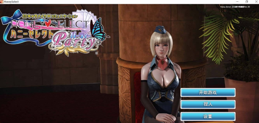 【ILLUSION】I社游戏合集截至2025 无修正汉化硬盘纯净版手慢无[微云/OD]-IS