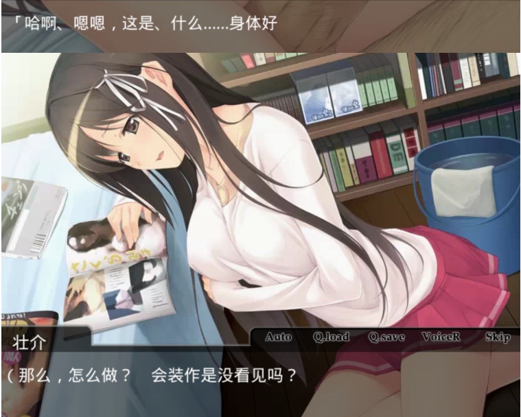 【adv/破解版】公公的教育【安卓/171m】-IS