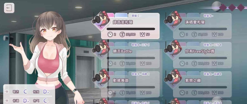 [养成互动SLG/中文/动态]恋与经纪人 STEAM官方中文步兵版[百度][中文语音/1.2G]』-IS