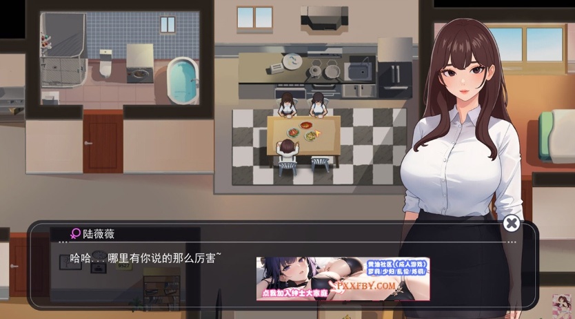 【互动SLG/中文/全动态】职场幻想 Workspace Fantasy V1.0.05 官方中文版【3G/新作】-IS