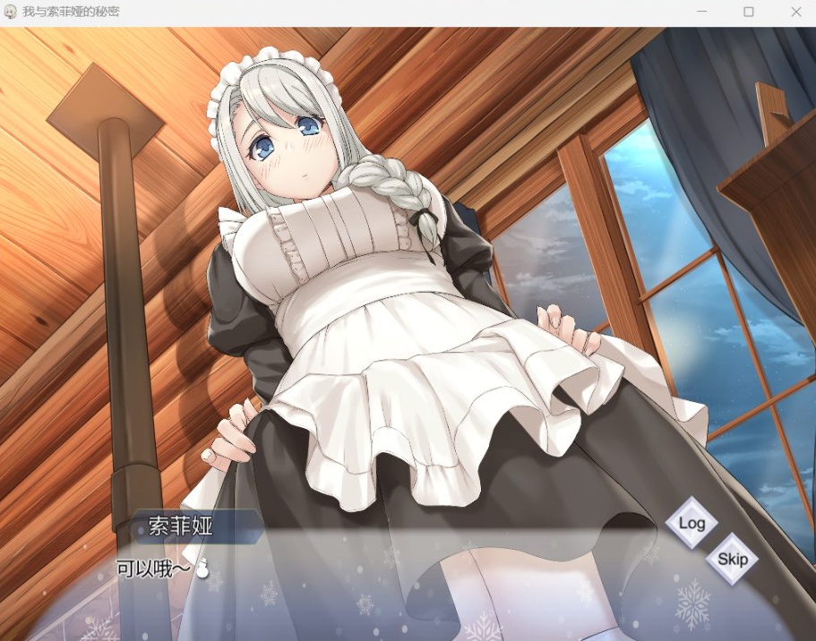 【爆款互动SLG中文全动态全CV】我与索菲娅的秘密【安卓+PC】官方简体中文版【新作2.3G】-IS