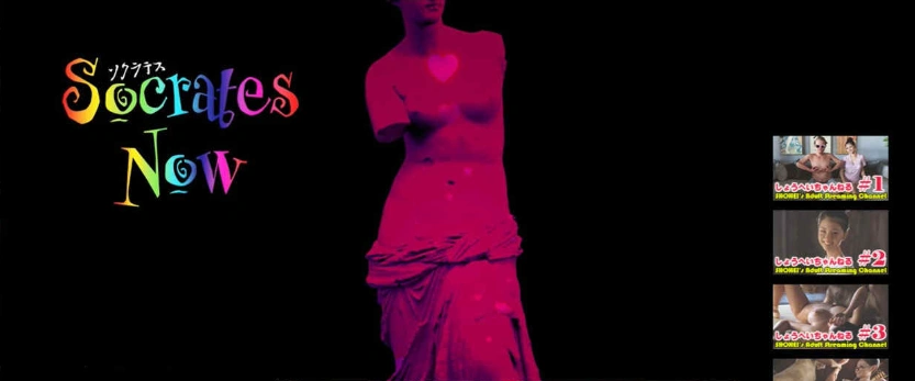 【神级3D/超逼真SLG/中文/全动态】Socrates Now Ver1.3 官方中文版【1G/全CV/更新】-IS 【神级3D/超逼真SLG/中文/全动态】Socrates Now Ver1.3 官方中文版【1G/全CV/更新】-IS