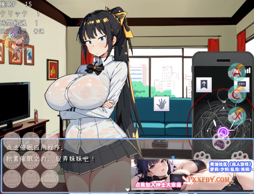 [RPG] [催眠RPG/汉化]催眠手表 金发学生会会长用下流的声音喘息 AI汉化版[新汉化][FM/1.3G/夸克]-IS