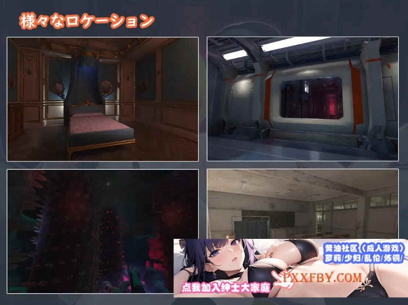 [欧美] [点击互动SLG/动态]最后的后宫～孕育的通货膨胀 正式版[新作/850M/夸克]-IS